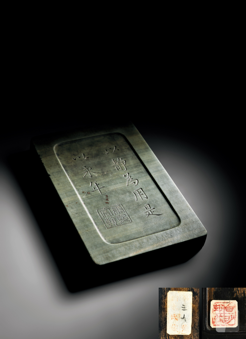 清康熙 《沈氏砚林》著录 御制松花石龙马砚 - 图1